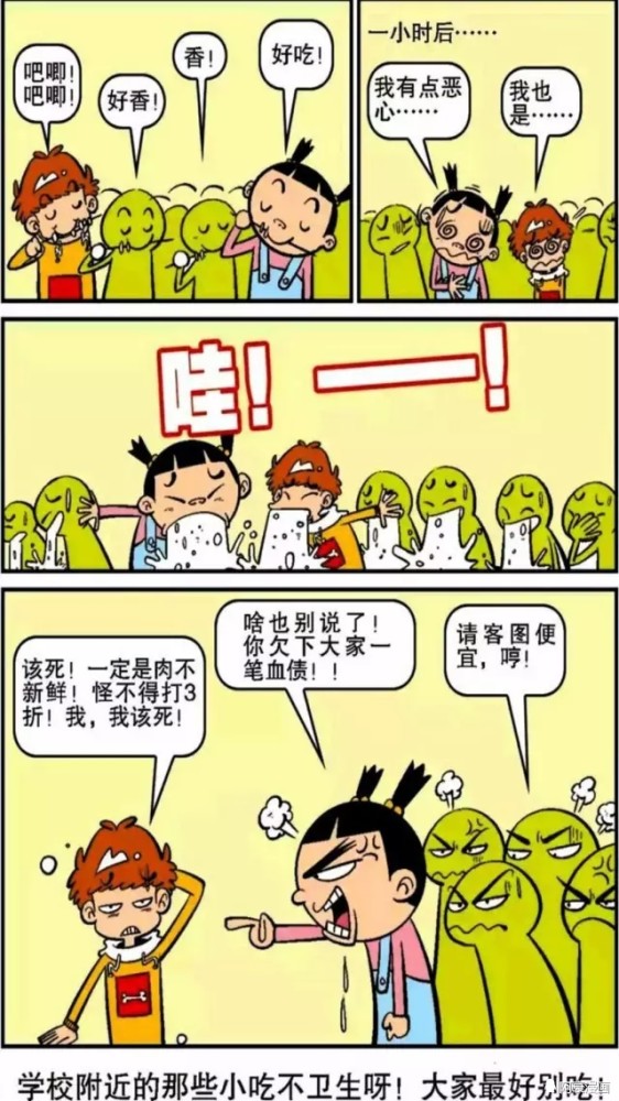 取巧图便