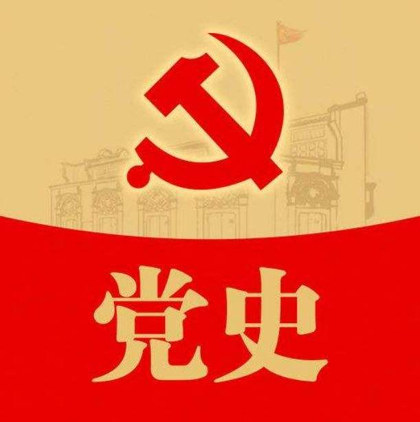 写给小学生的中国共产党党史